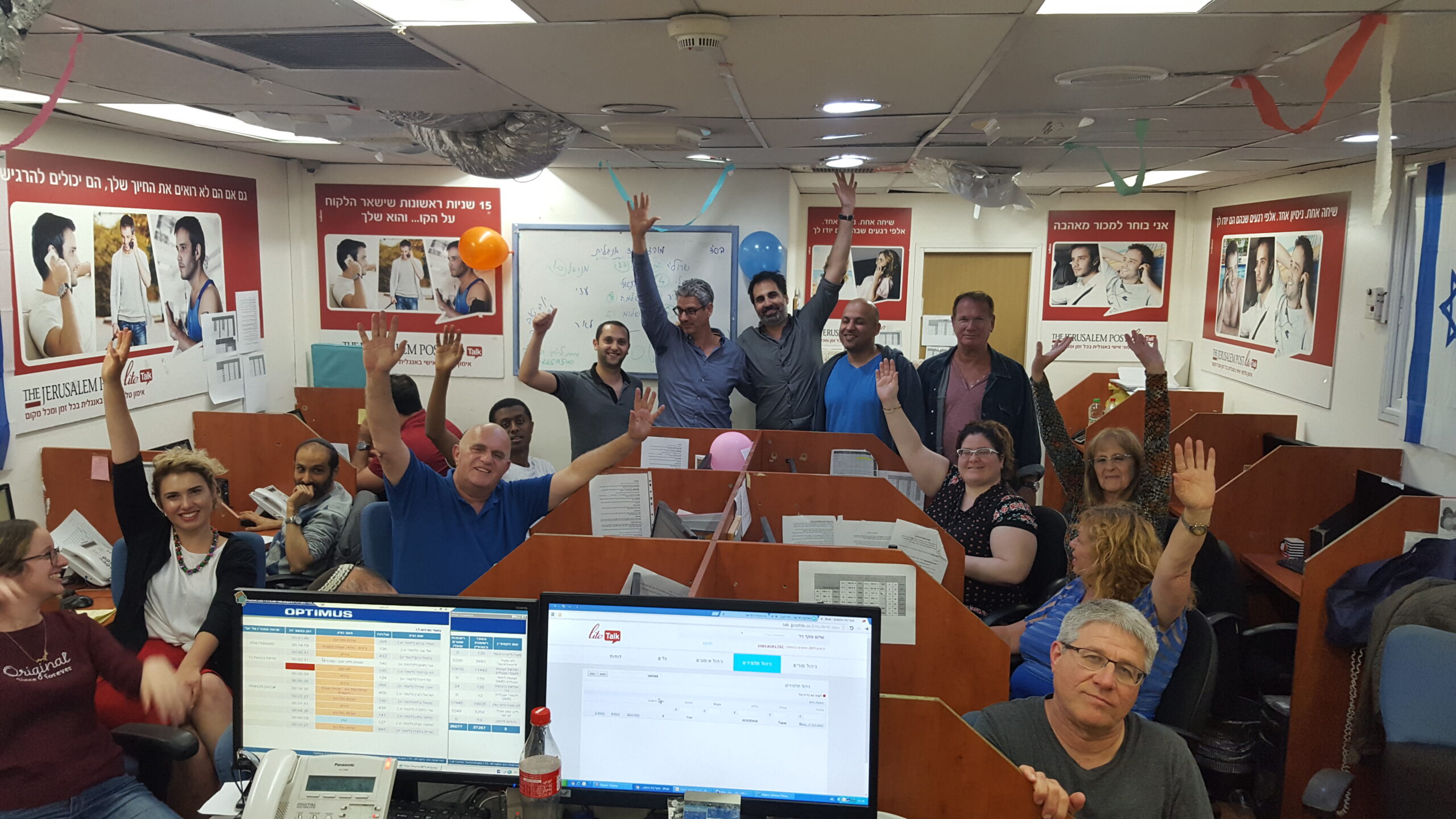 סדנת שירות מוכר